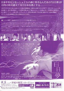 南风过境 青春成长电视剧全集